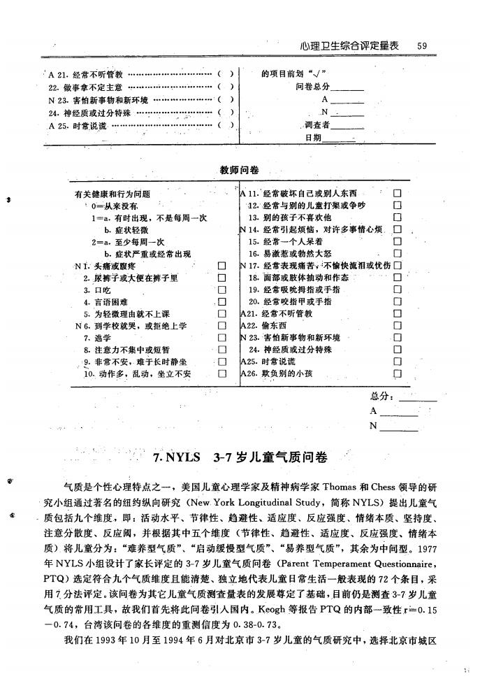 江苏滨海湾金沙sands医药有限公司