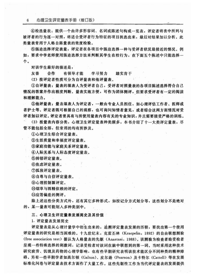 江苏滨海湾金沙sands医药有限公司