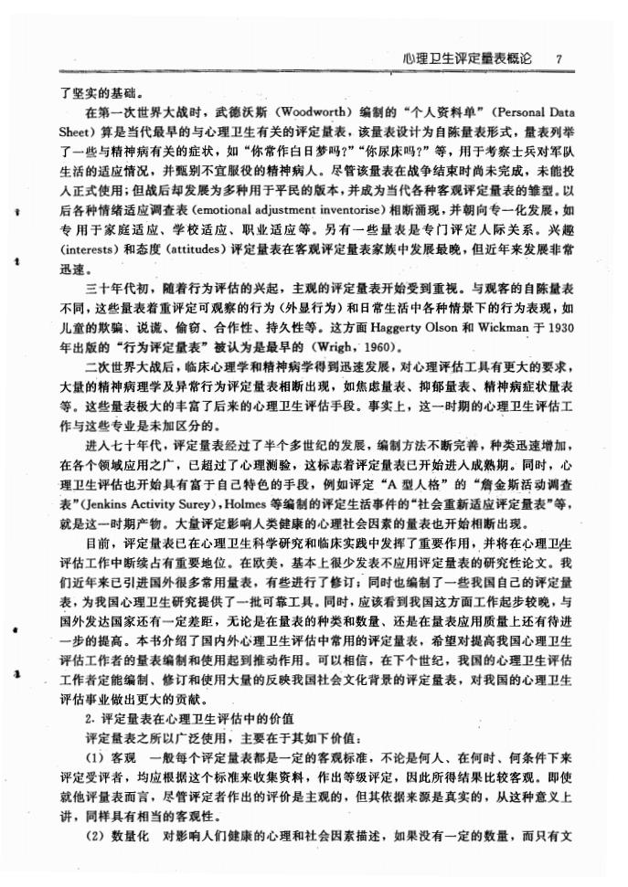 江苏滨海湾金沙sands医药有限公司