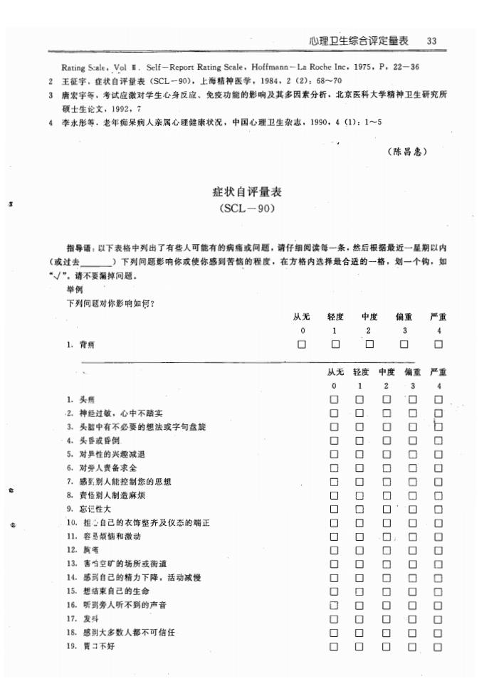 江苏滨海湾金沙sands医药有限公司