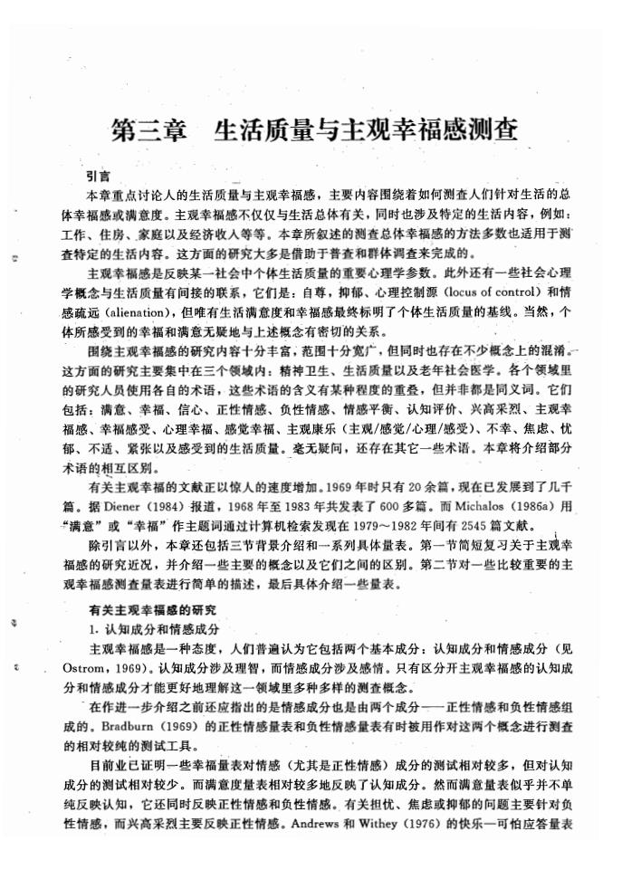 江苏滨海湾金沙sands医药有限公司