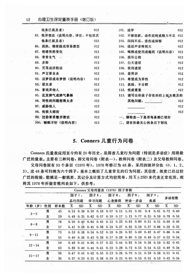 江苏滨海湾金沙sands医药有限公司