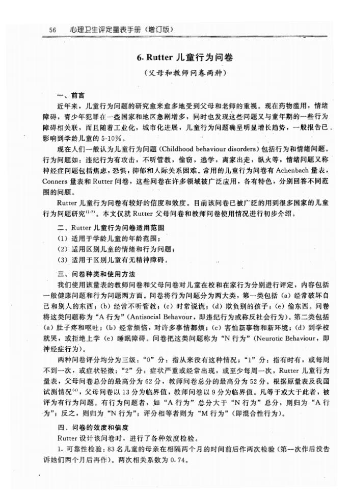 江苏滨海湾金沙sands医药有限公司