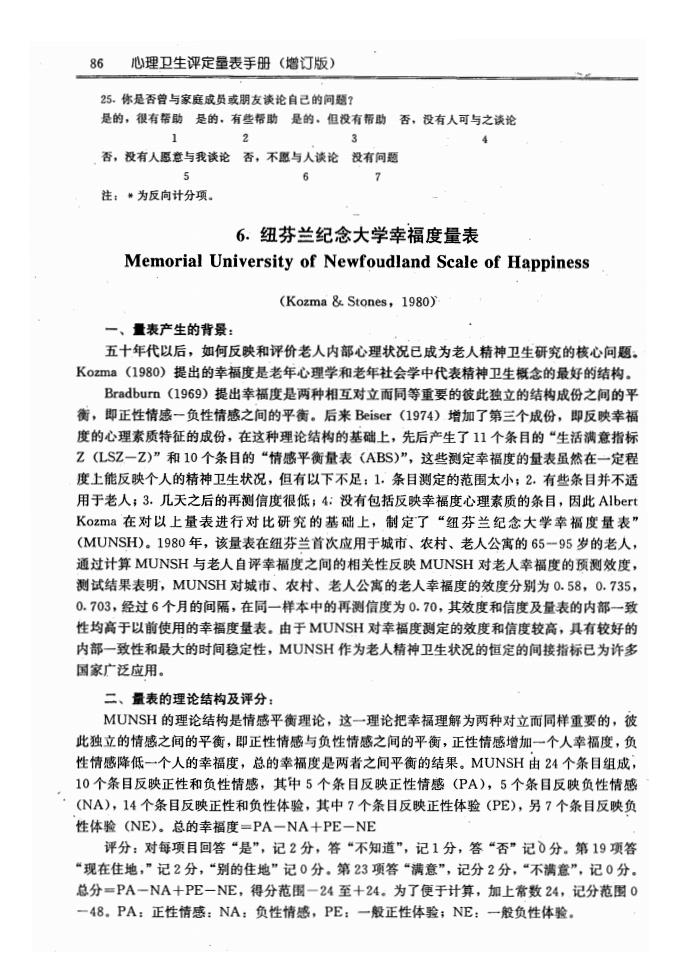 江苏滨海湾金沙sands医药有限公司