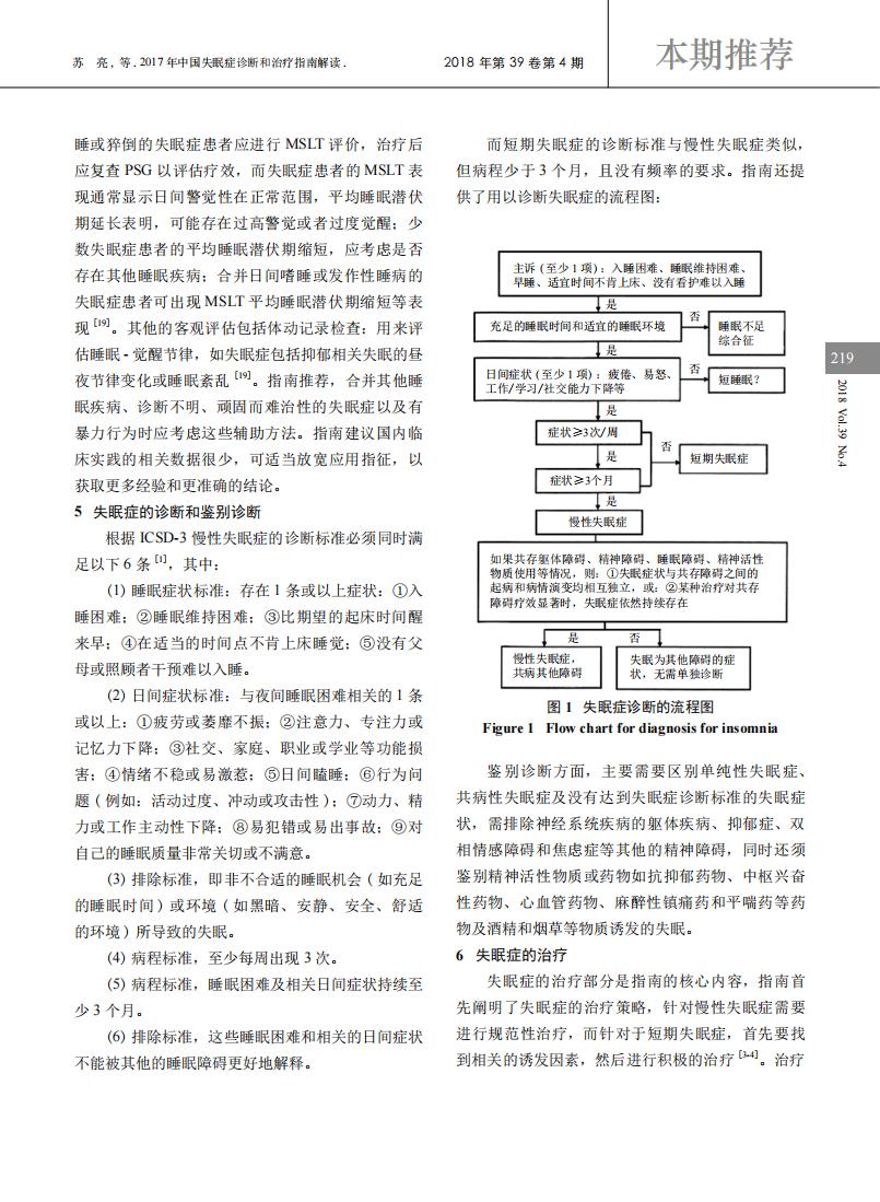 江苏滨海湾金沙sands医药有限公司