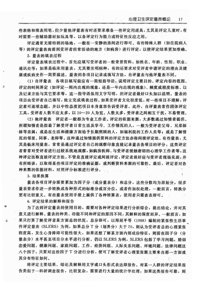 江苏滨海湾金沙sands医药有限公司