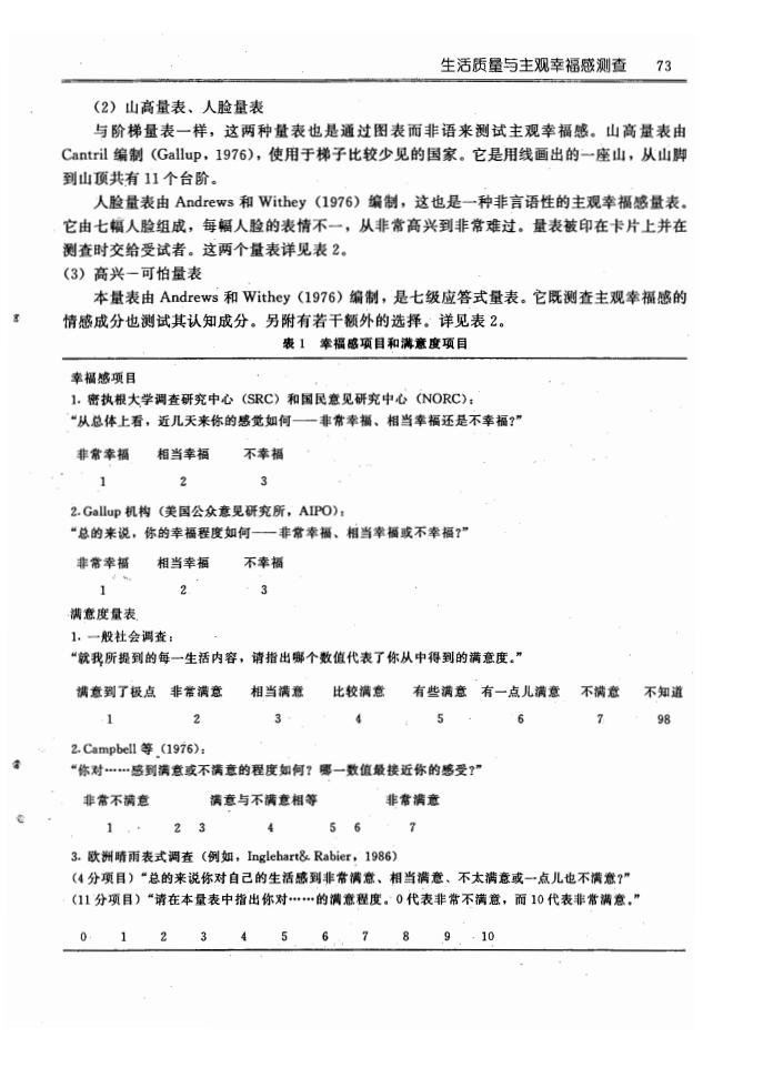 江苏滨海湾金沙sands医药有限公司