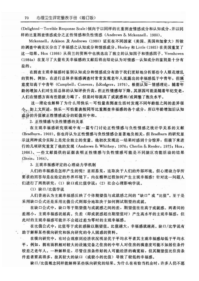 江苏滨海湾金沙sands医药有限公司