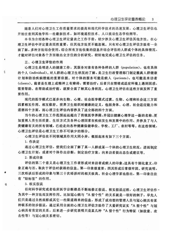 江苏滨海湾金沙sands医药有限公司