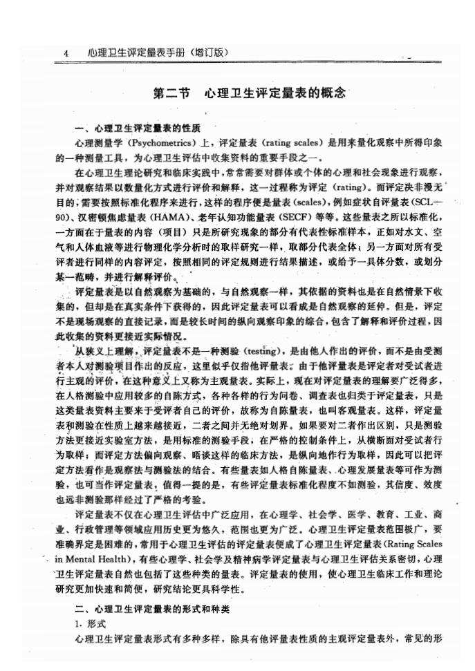 江苏滨海湾金沙sands医药有限公司