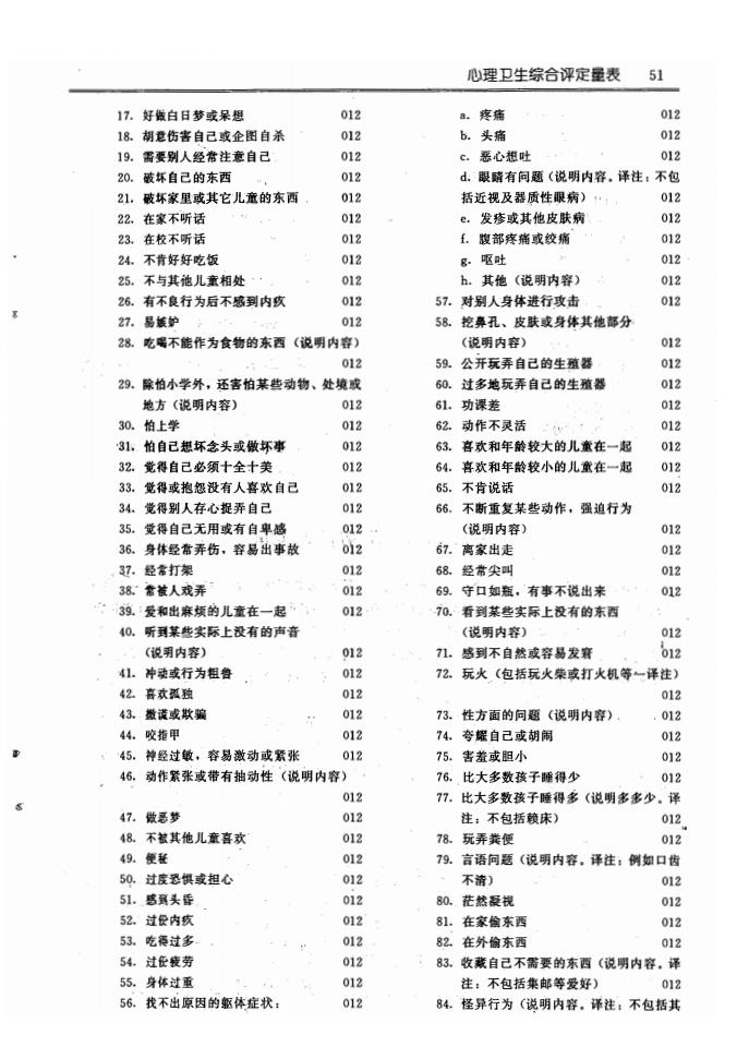 江苏滨海湾金沙sands医药有限公司