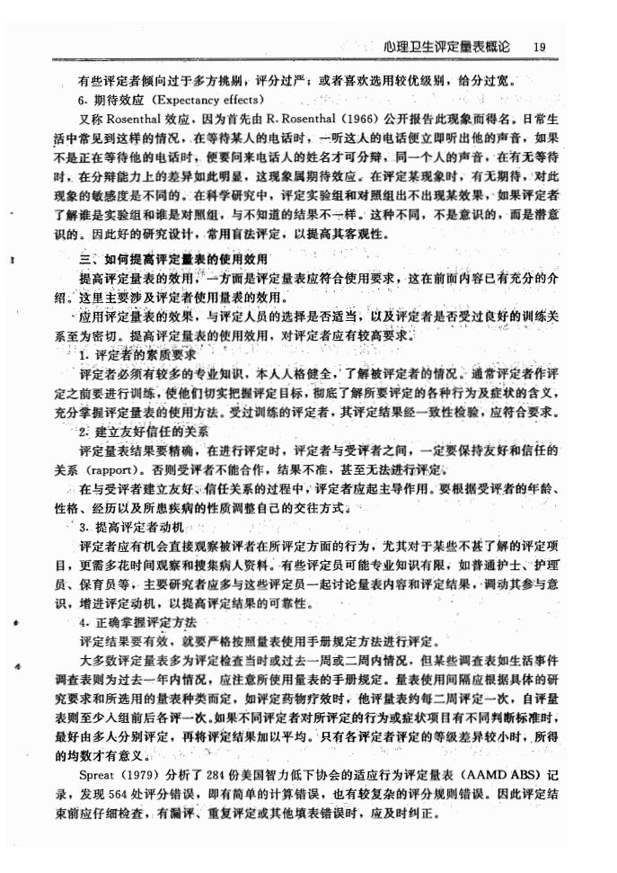 江苏滨海湾金沙sands医药有限公司