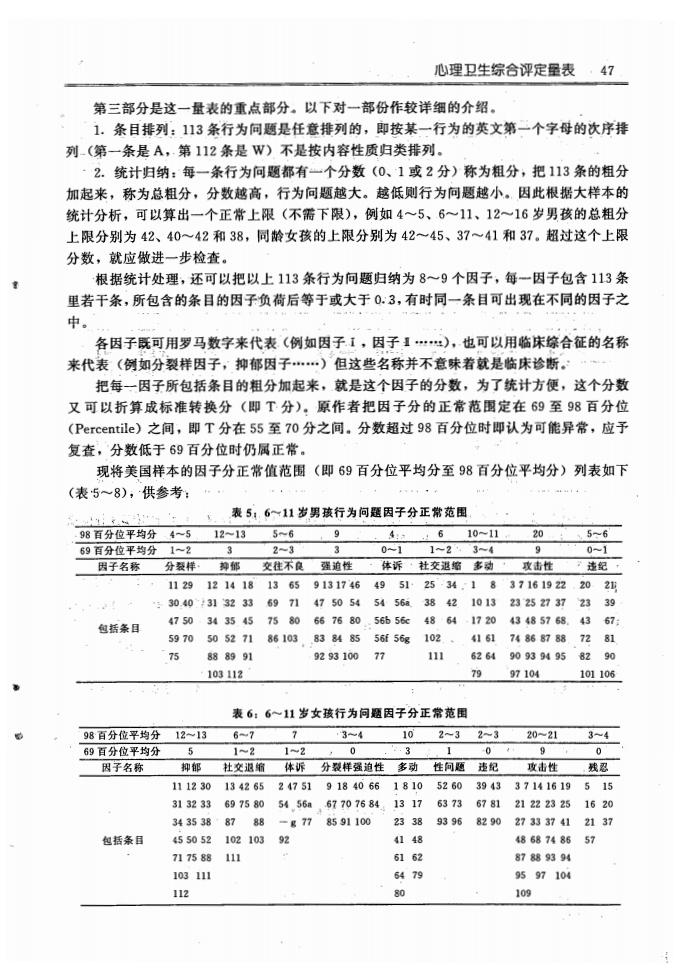 江苏滨海湾金沙sands医药有限公司