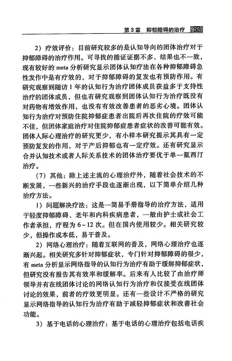 江苏滨海湾金沙sands医药有限公司