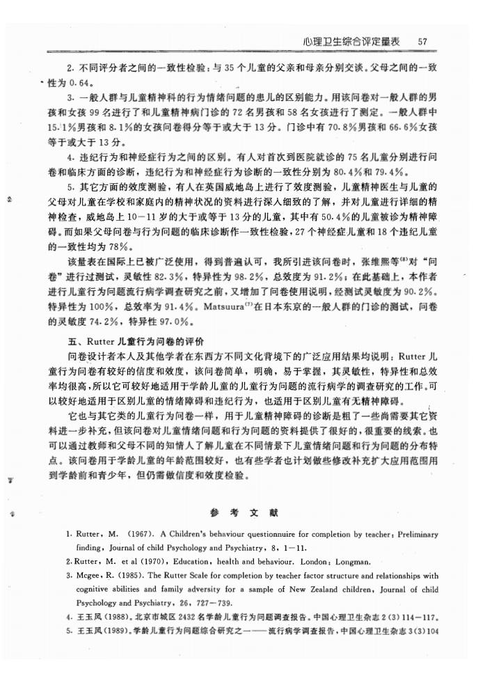 江苏滨海湾金沙sands医药有限公司