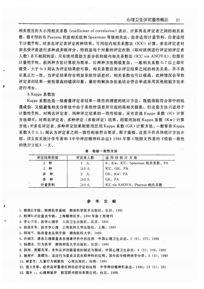 江苏滨海湾金沙sands医药有限公司