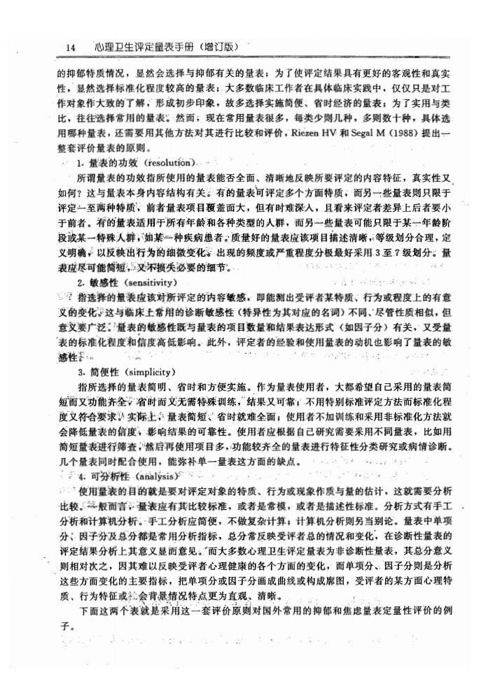 江苏滨海湾金沙sands医药有限公司