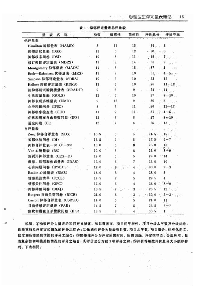 江苏滨海湾金沙sands医药有限公司