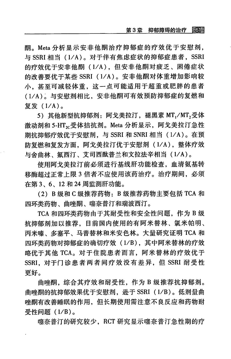 江苏滨海湾金沙sands医药有限公司