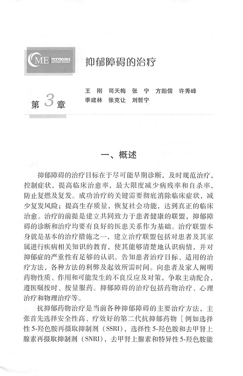 江苏滨海湾金沙sands医药有限公司