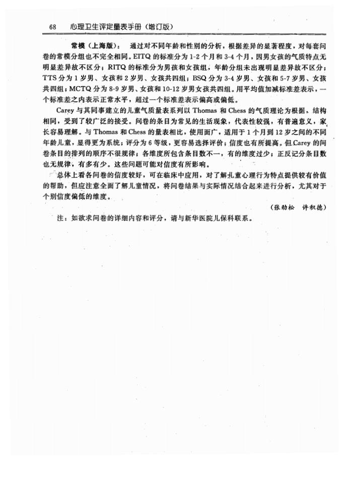 江苏滨海湾金沙sands医药有限公司