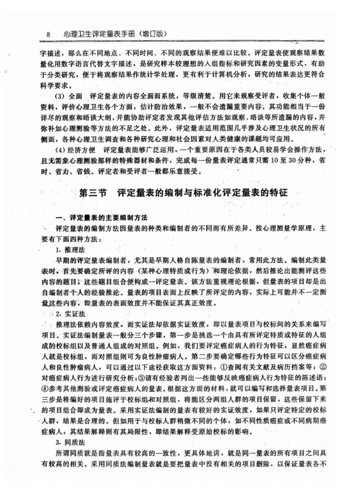 江苏滨海湾金沙sands医药有限公司