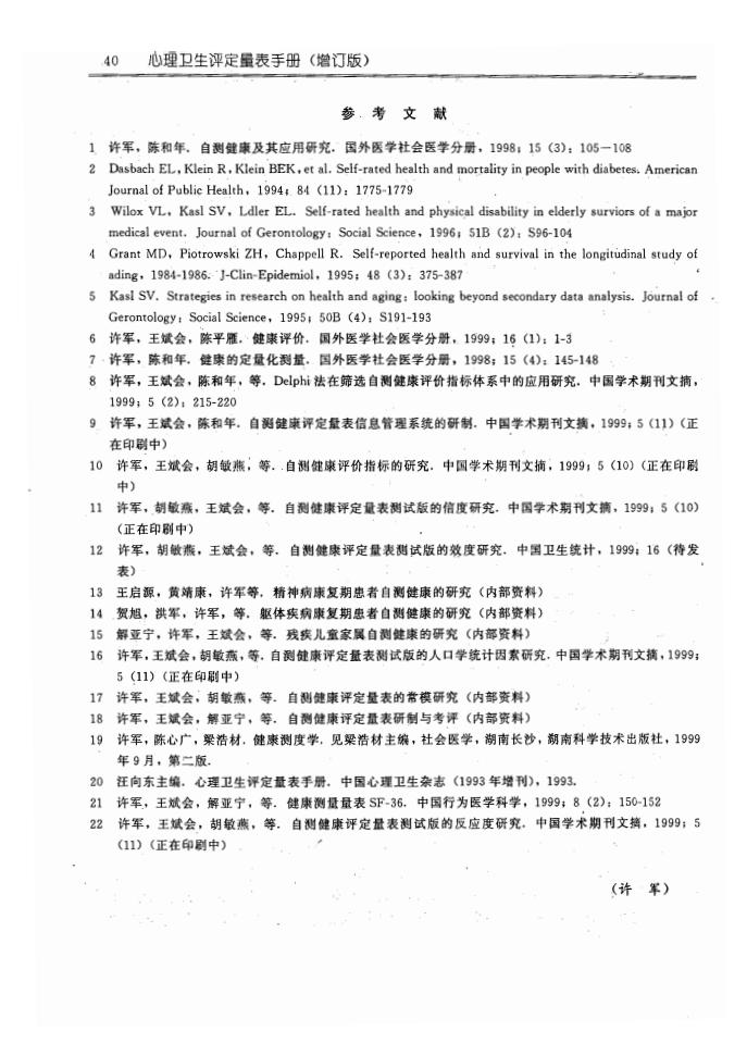 江苏滨海湾金沙sands医药有限公司