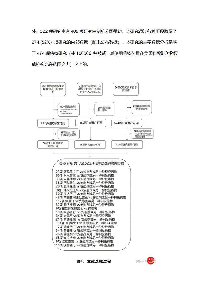 江苏滨海湾金沙sands医药有限公司