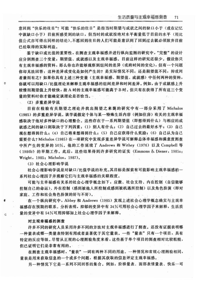 江苏滨海湾金沙sands医药有限公司