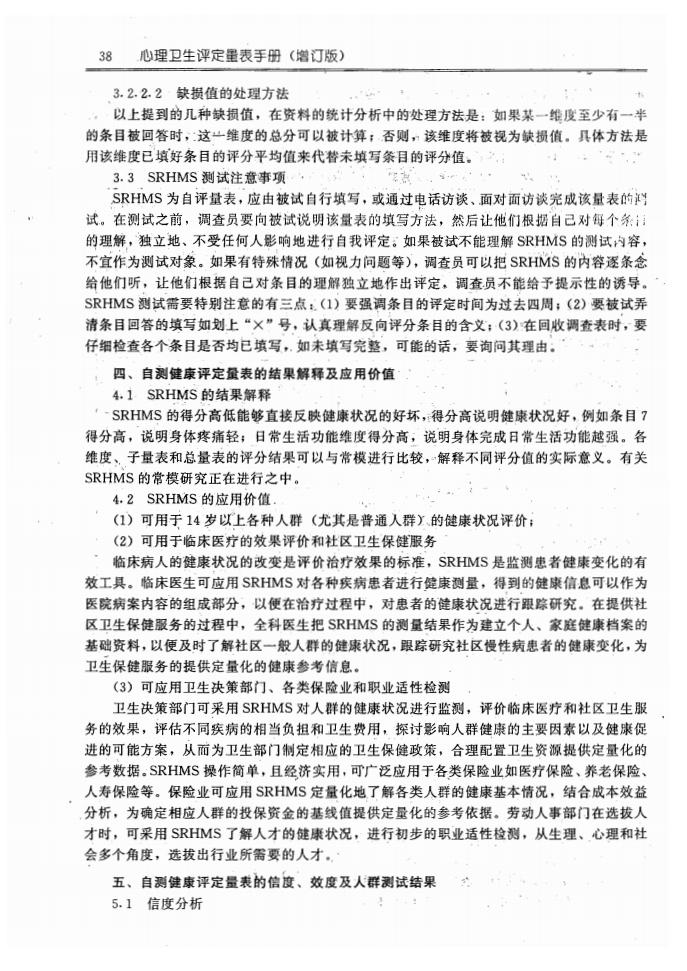 江苏滨海湾金沙sands医药有限公司