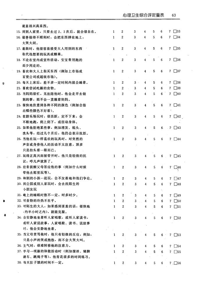 江苏滨海湾金沙sands医药有限公司