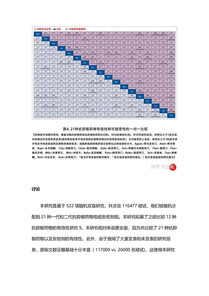 江苏滨海湾金沙sands医药有限公司