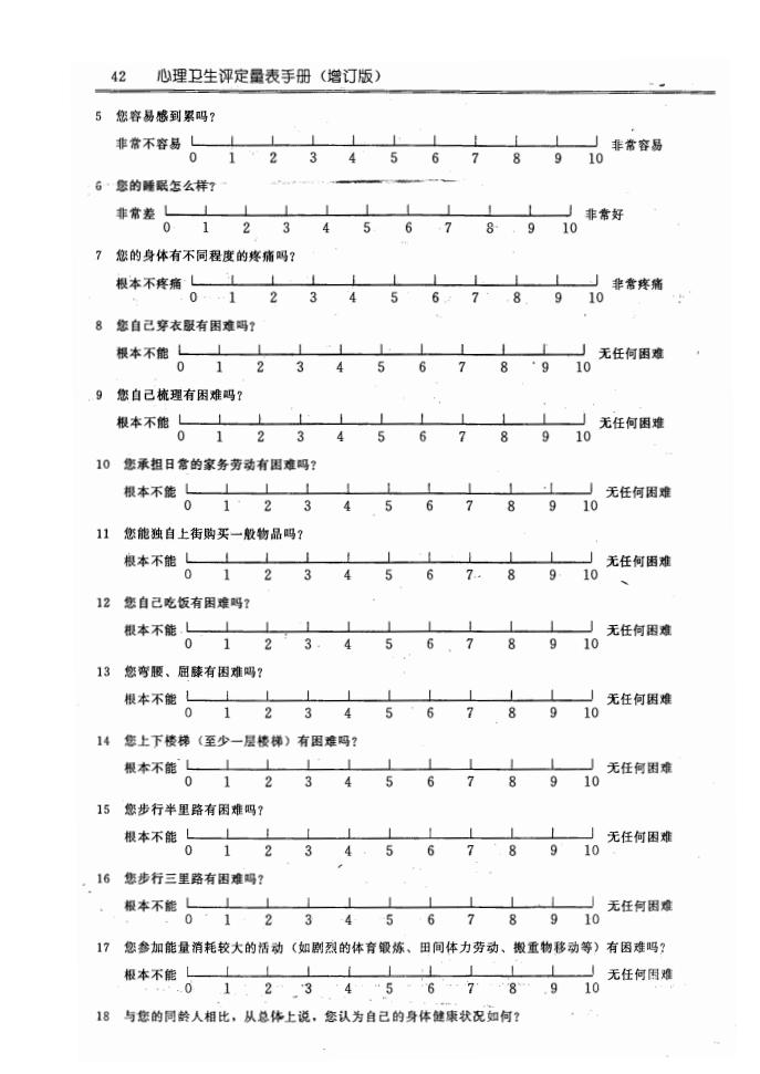 江苏滨海湾金沙sands医药有限公司