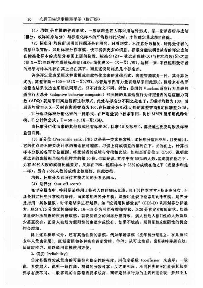 江苏滨海湾金沙sands医药有限公司