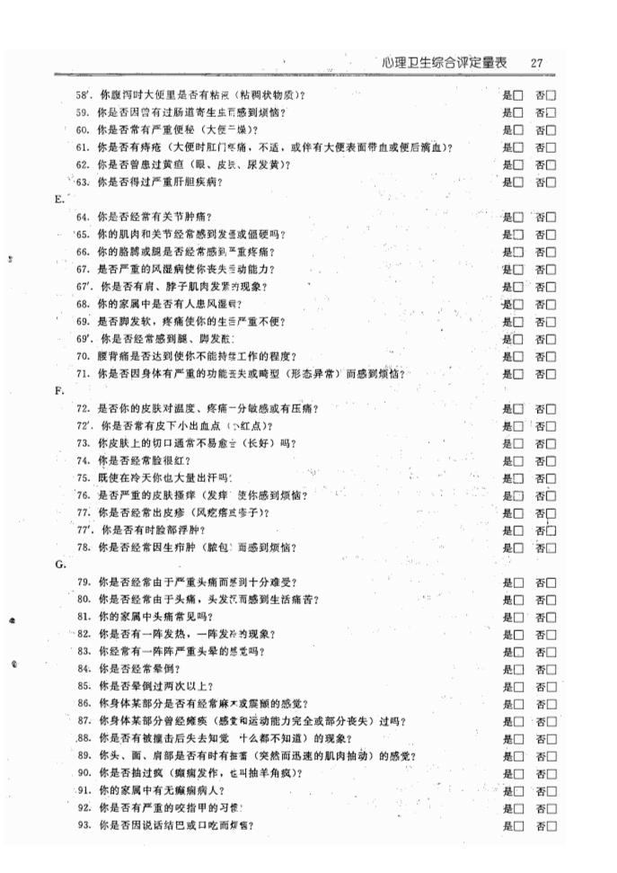 江苏滨海湾金沙sands医药有限公司